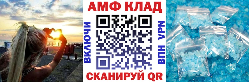 Amphetamine VHQ  Пикалёво 
