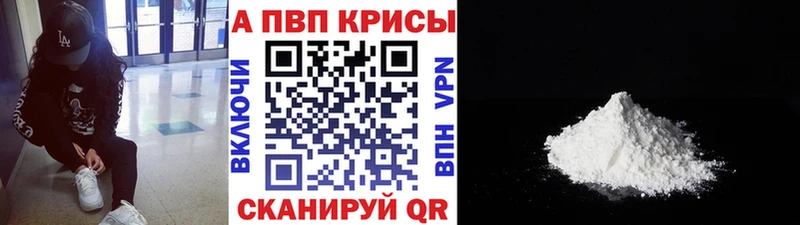Alfa_PVP СК КРИС  Пикалёво 