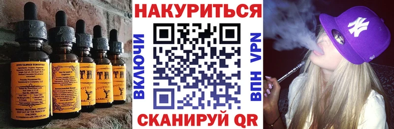 Печенье с ТГК конопля  дарк нет Telegram  Пикалёво  цены  