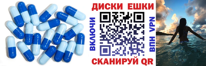 Экстази XTC  Пикалёво 