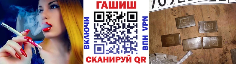 ГАШИШ Изолятор  Пикалёво 