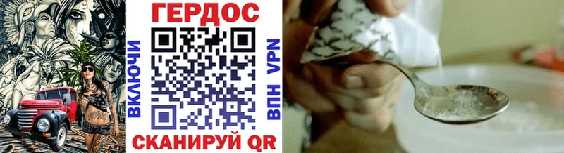 ГЕРОИН гречка  Пикалёво 