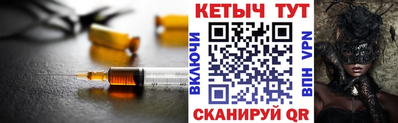 Кетамин ketamine  Пикалёво 