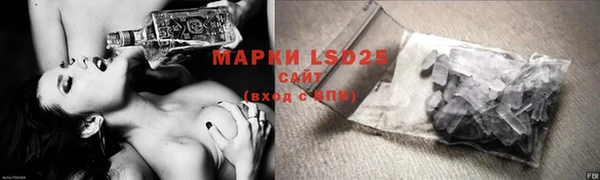эйфоретик Алексин
