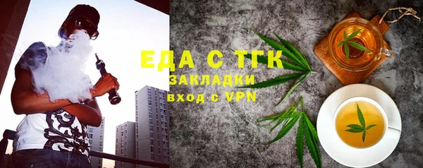 эйфоретик Алексин