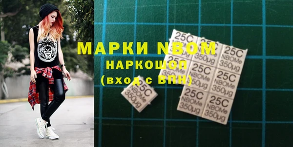эйфоретик Алексин