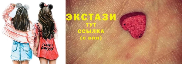 эйфоретик Алексин