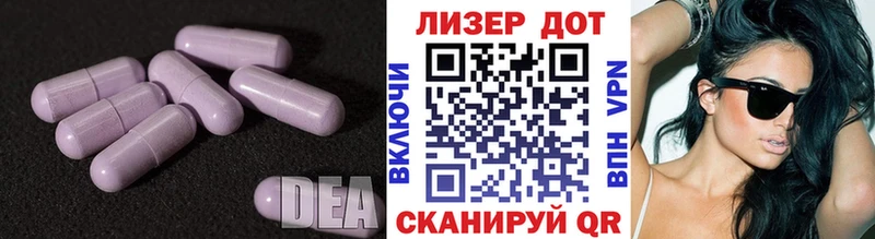 ЛСД экстази ecstasy  кракен зеркало  Пикалёво  что такое наркотик 
