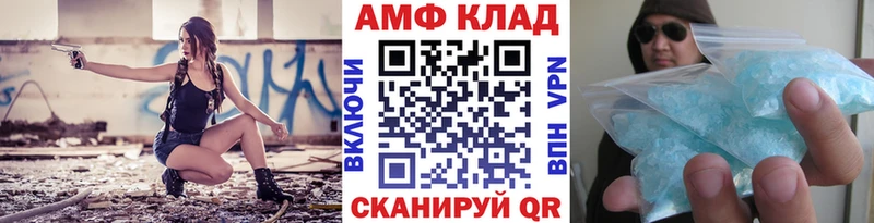 Метамфетамин винт  Пикалёво 