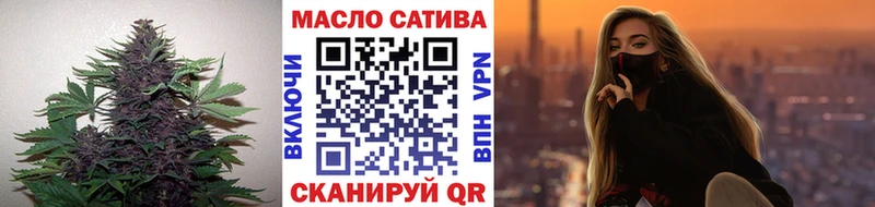 Дистиллят ТГК вейп  Пикалёво 